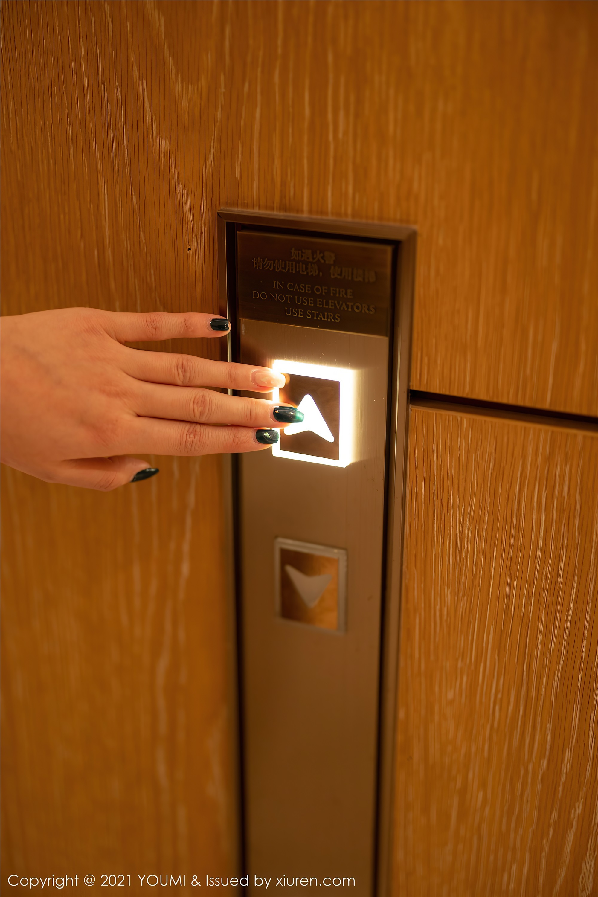 YouMi尤蜜荟 2021.02.23 Vol.605 尤妮丝Egg